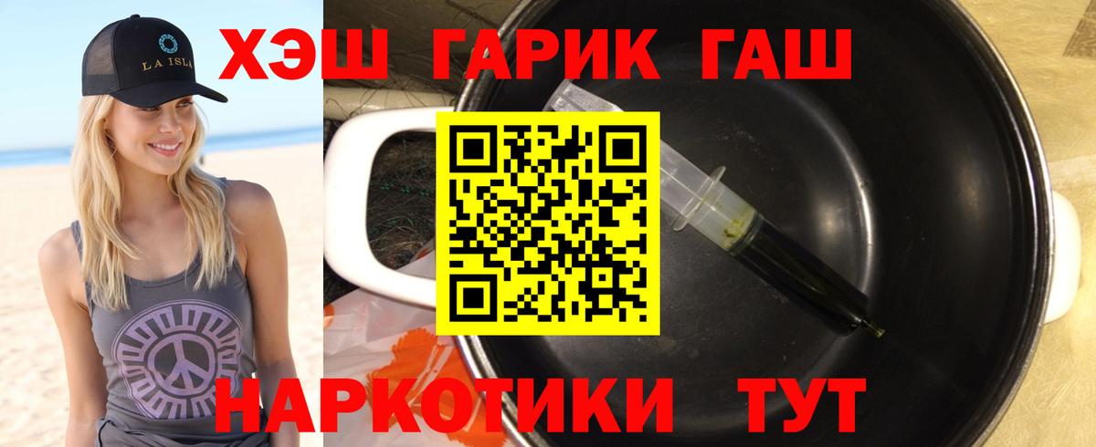 Гашиш Ice-O-Lator Железноводск