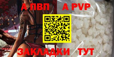 скорость mdpv Кинель