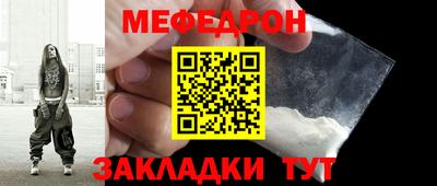 скорость mdpv Кинель