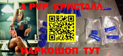 скорость mdpv Кинель