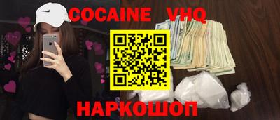 ALPHA PVP Кингисепп