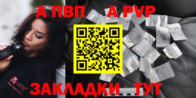 скорость mdpv Кинель