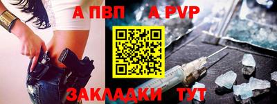 ALPHA PVP Кингисепп