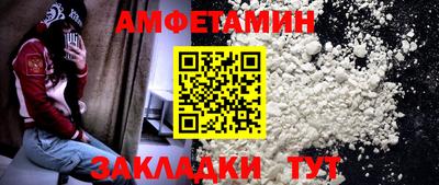 ALPHA PVP Кингисепп