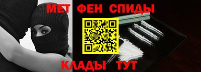 ALPHA PVP Кингисепп