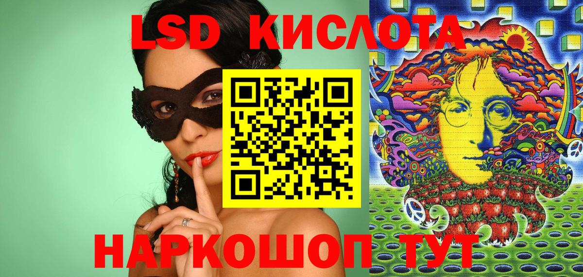 Наркотические марки 1,8мг  Марки 25I-NBOMe  Железноводск  Наркотические марки 1,8мг  Вход с VPN 