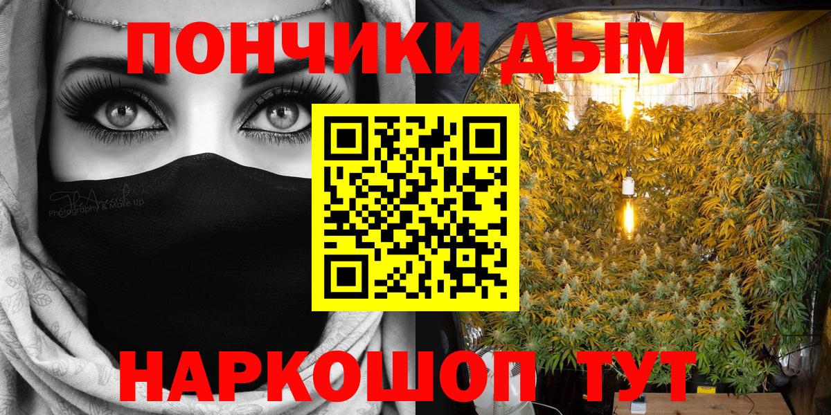 Бошки Шишки SATIVA & INDICA  МАРИХУАНА OG Kush  Железноводск  Вход с VPN  Каннабис планчик  МАРИХУАНА планчик 